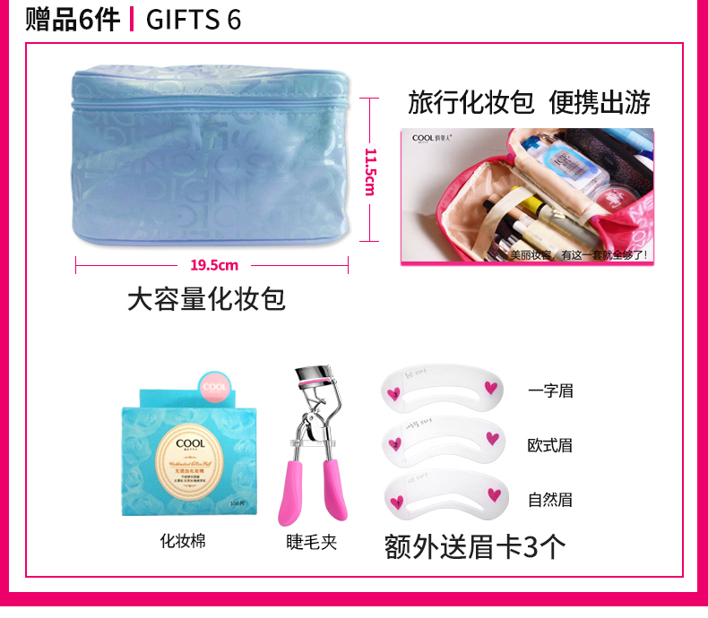 Beauty Beauty Cosmetics Set Makeup Set Complete Sơ cấp Kết hợp Học sinh Trang điểm mắt chuyên nghiệp Bền không thấm nước - Bộ trang điểm kem nền cho da nhạy cảm