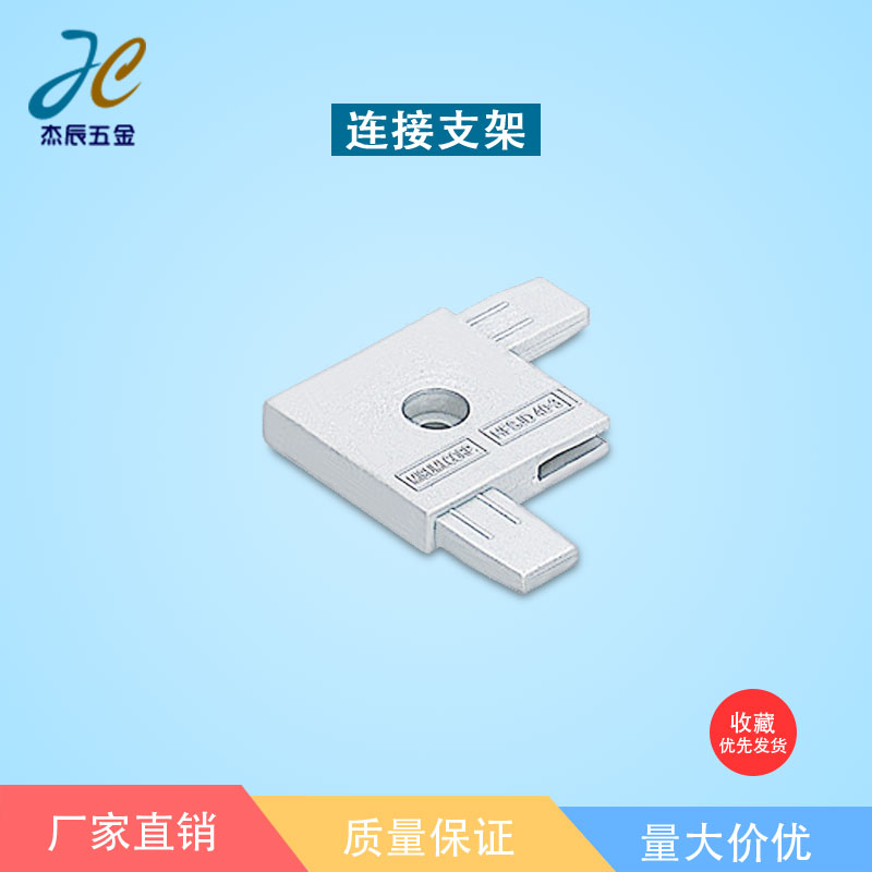 Substitute for Mismi, joints for corners of aluminum extrusion materials, joints for fence profiles, HFSJD30 40 3 5