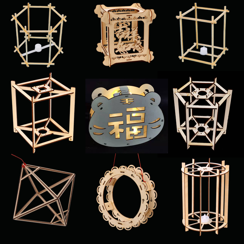 Mid-Autumn Festival homemade hand-made lantern making diy material palace skeleton frame traditional hand-held graffiti style