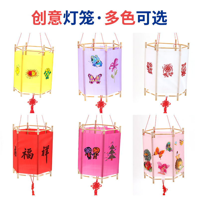 Lantern Festival Children's Kindergarten eco-friendly cartoon lantern DIY handmade material bag Handmade lanterns