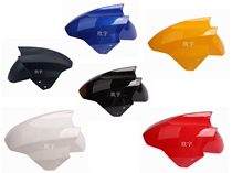  Little eagle king front mud plate Front fender Little Eagle eagle front mud tile Little Eagle Eagle King front water retaining plate