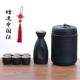 Rượu đặt nhà gốm cổ ấm rượu vang nồi lẩu ủ rượu vang ấm rượu vang decanter rượu vang vàng rượu vang trắng chén - Rượu vang