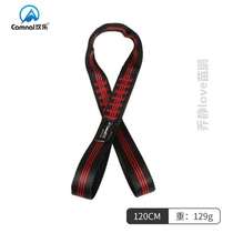 Protection and anti-training polyester lanyard_Outdoor solid protection and expansion climbing webbing for falling and empty work