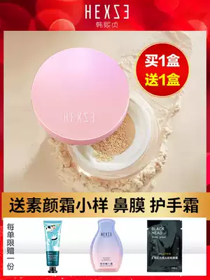 han xi zhen powder oil control makeup durable water repellent antiperspirant not makeup students parity powder dry skin oil powder