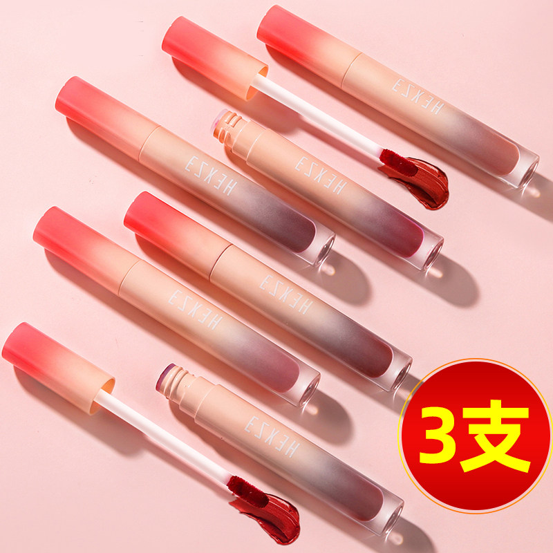 (3 branches) Han Xi Jeong Lip Glaze Female Venom Red Small Crowdbrand Student's Affordable Velvet Fog Noodle Special Cabinet
