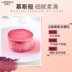 Han Xi 贞 腮 màu đỏ đích thực air cushion màu nude trang điểm dưỡng ẩm màu đỏ kem tươi sáng tông màu da sáng với cùng một đoạn mỹ phẩm - Blush / Cochineal má hồng kem inglot Blush / Cochineal