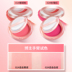 Han Xi 贞 腮 màu đỏ đích thực air cushion màu nude trang điểm dưỡng ẩm màu đỏ kem tươi sáng tông màu da sáng với cùng một đoạn mỹ phẩm - Blush / Cochineal má hồng kem inglot Blush / Cochineal
