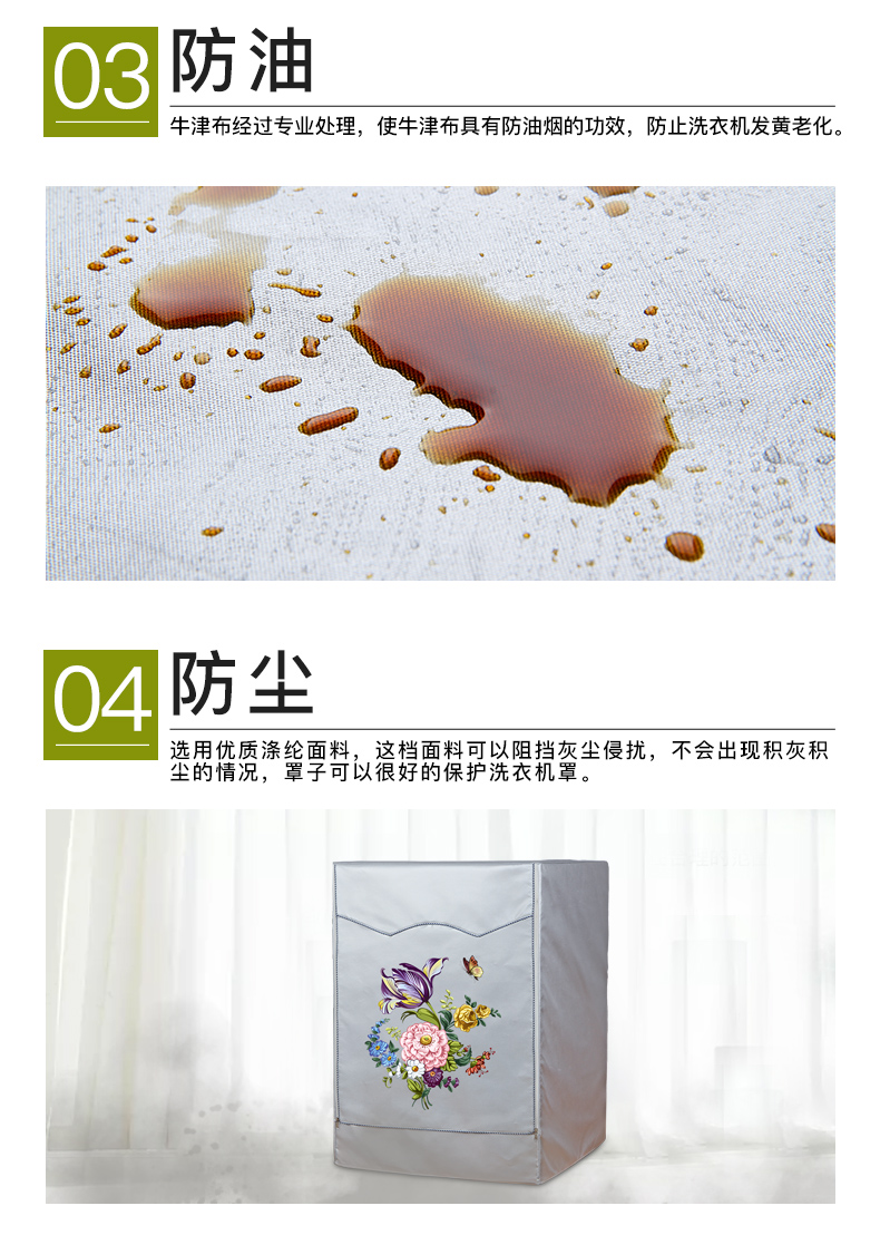 Cady phía trước mở cuối trống trải không thấm nước chống nắng máy giặt tự động chung Trường hợp 6/7/8/9/10 kg - Bảo vệ bụi áo điều hòa nhật bản chính hãng