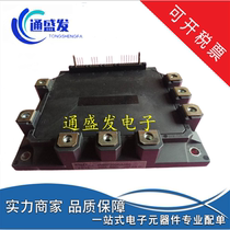 7MBP150RA120-05 7MBP100RA120 7MBP300RA060 6MBP200RA060 bargaining