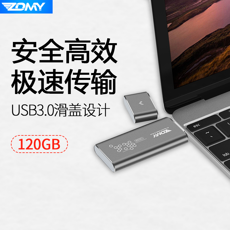 Zomai USB3 0 High Speed Computer Business U Disk Portable Flash Memory Backup High Quality Solid State Portable Hard Drive