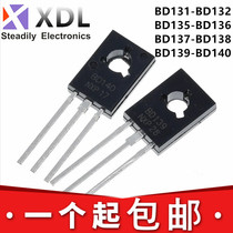 Brand new BD131 132 135 136 137 138 139 140 TO-126 transistor power transistor
