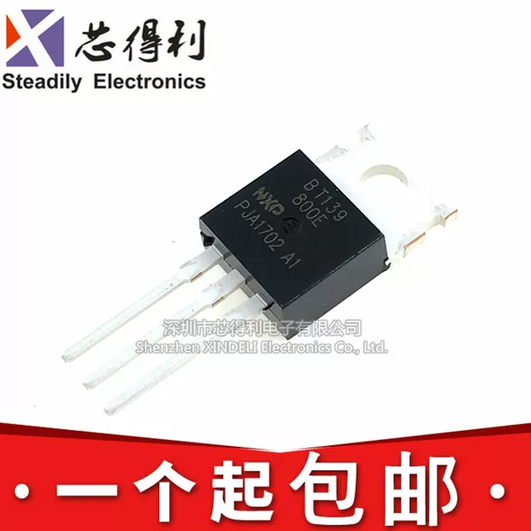 Товары от 芯得利电子企业店