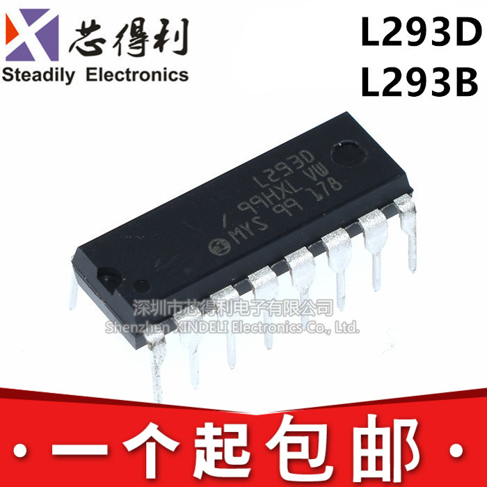 New L293 L293D L293B stepper driver chip driver four-diode DIP-16