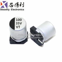 Patch Aluminum Electrolytic Capacitor 35V100UF 100UF 35V Volume 6 3 * 7 7mm SMD Patch Electrolytic