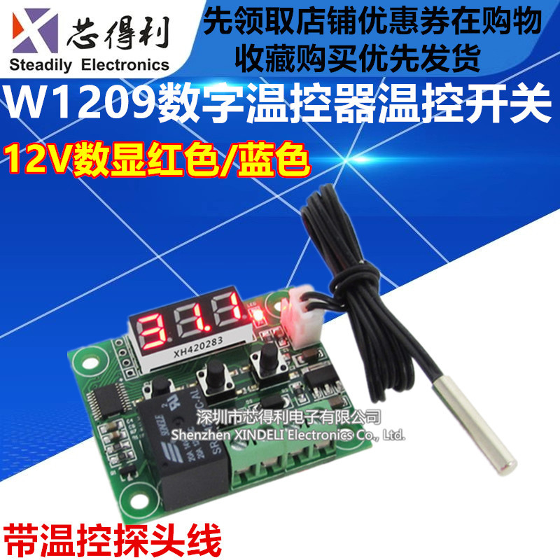 Xh-W1209 Waterproof Mini Thermostat Module Digital Display Temperature Controller Temperature Control Switch Dc-12V Xh-W1209 Waterproof Mini Thermostat Module Digital Display Temperature Controller Temperature Control Switch Dc-12V