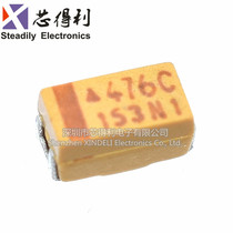Patch tantalum capacitor 16v47UF 476C 47UF 16V 47UF A3216 A type 1206 volume yellow