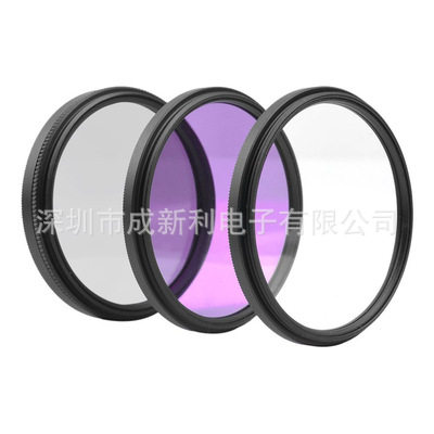 58mm 3-Piece Filter Set UV Protector CPL Polarizer FLD Fluorescent 3-in-1