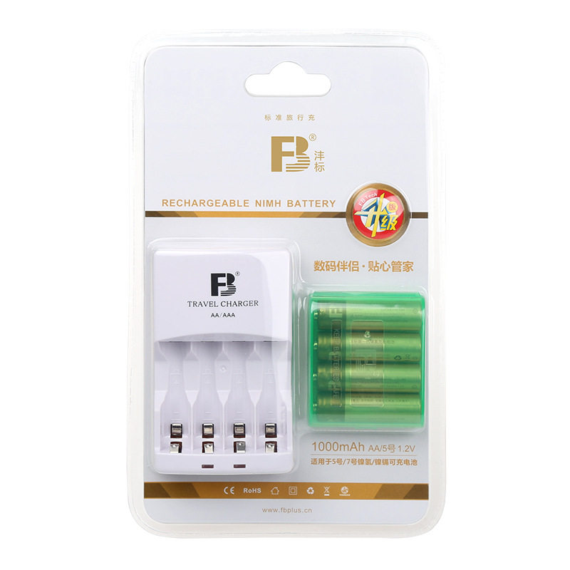 Fengbiao AA2000mAh*4 rechargeable battery charger No. 5 set NiMH battery real standard capacity can be charged 7