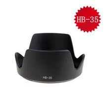 Bayonet hood Nikon bayonet hood Nikon special hood HB-35