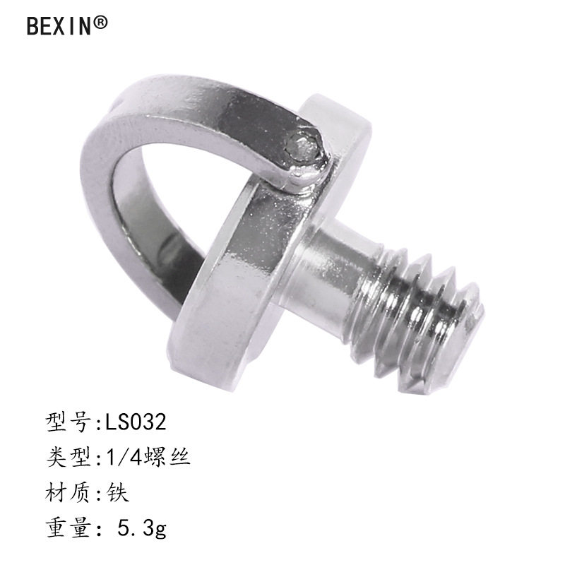 1 4 hexagon socket screws, quick release plate screws for single-eye camera pan/tilt, quick release screws with handle C ring manufacturer
