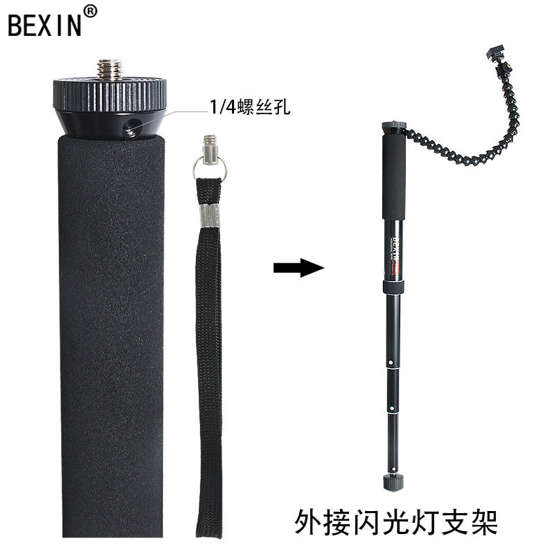 Beixin P308 aluminum alloy retractable 8-section monopod monocular mobile phone selfie bracket photography portable monopod