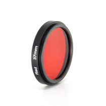 37mm Red Filter Camera Digital Filter SLR Filter Panchromatic Filter Color Filter RED