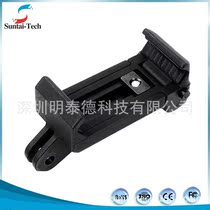 Fixing Clip For New Gopro Selfie Stick Combination Mobile Phone Clip Cross Border Hot Selling Factory Outlet GP321