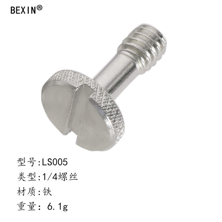 Iron nickel-plated 1 4 inch screw one-word slot hand screw camera pan-tilt tripod quick-release plate screw