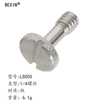 Iron nickel-plated 1 4 inch screw one-word slot hand screw camera pan-tilt tripod quick-release plate screw