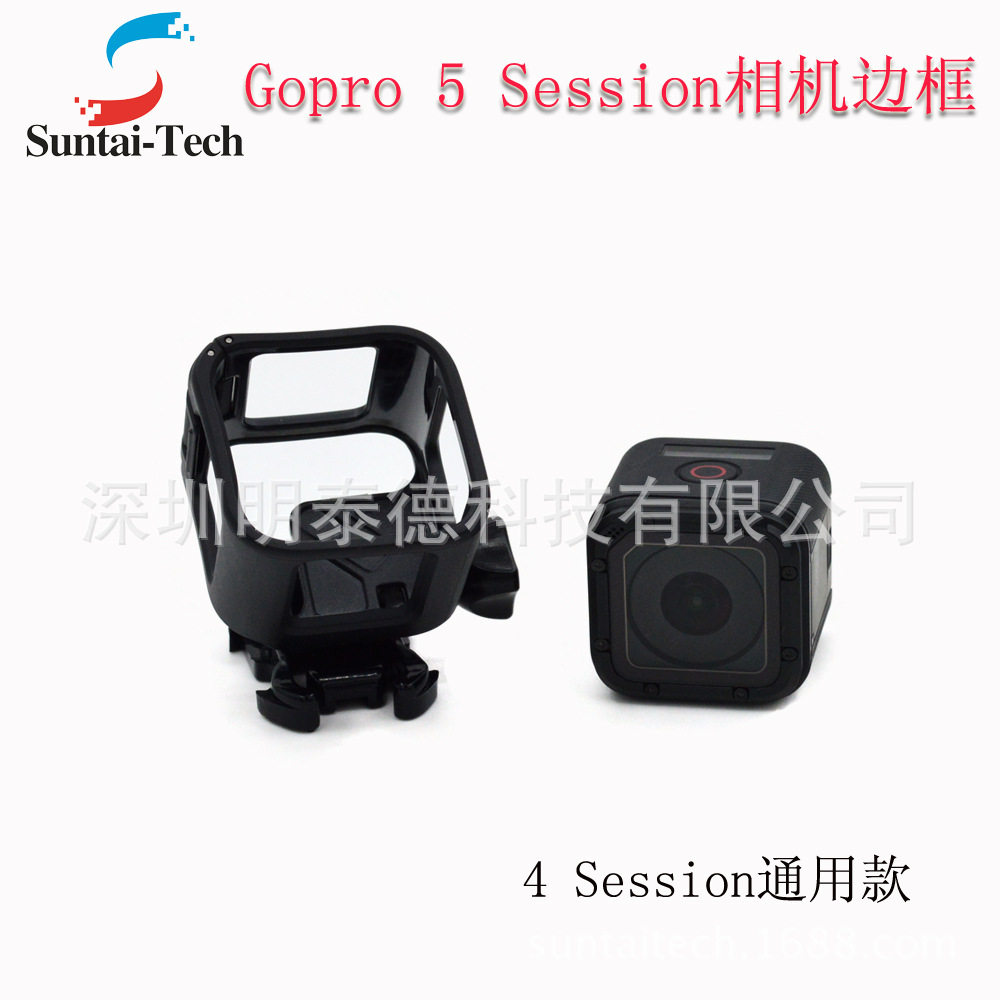 gopro accessories GOPRO 5session 4session camera protection frame factory direct sales GP272