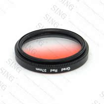 Camera Digital Graduated Filter SLR Graduated Filter Graduated Filter 37mm Graduated Red