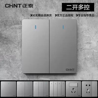 Chint 86 type switch socket 2 silver two-open multi-control frameless Gray 2-open multi-control large panel household concealed