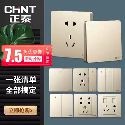 Chint Gold Switch Socket Panel Wall 86 Champagne Gold Slope Five Hole Wall Whole House Package 6C