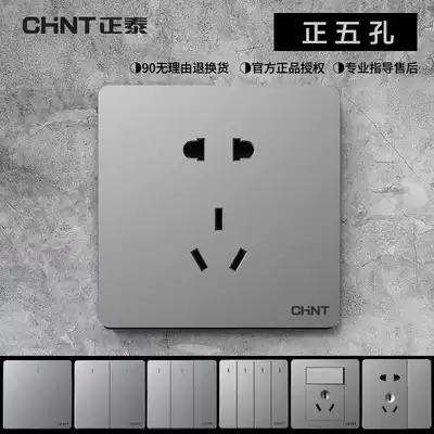 Chint Type 86 switch socket silver panel five-hole porous concealed gray household 86 type borderless Wall insert