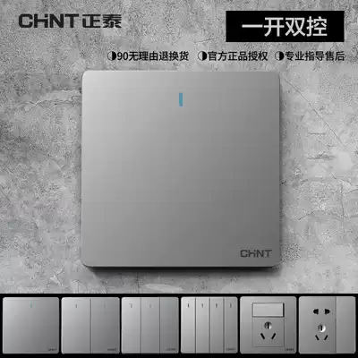 Chint Type 86 switch socket silver single open double cut frameless gray one open double cut large panel household concealed
