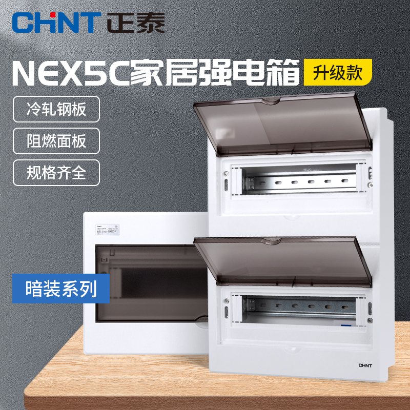 Zhengtai Strong Electric Distribution Box Home PZ30 Empty Opening Junction Box Ming Concealed Air Switch Electric Box box Engineering Use