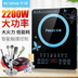 bếp điện từ teka Bếp điện từ nồi cơm điện chảo bát đĩa đầy đủ bộ màn hình cảm ứng bếp chiên điện để gửi bộ nấu ăn tại nhà kết hợp - Bếp cảm ứng bếp ga rinnai điện máy chợ lớn Bếp cảm ứng