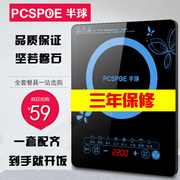 bếp nấu lẩu Bếp điện từ cảm ứng gói bếp điện từ để gửi nồi cơm điện 3L chống dính chảo công cụ dao kéo đầy đủ bộ dụng cụ nhà bếp - Bếp cảm ứng bếp ga mini hồng ngoại