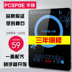 bếp nấu lẩu Bếp điện từ cảm ứng gói bếp điện từ để gửi nồi cơm điện 3L chống dính chảo công cụ dao kéo đầy đủ bộ dụng cụ nhà bếp - Bếp cảm ứng bếp ga mini hồng ngoại Bếp cảm ứng