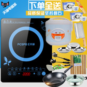 bếp từ bosch 3 vùng nấu Bếp lửa cảm ứng siêu mỏng bếp cảm ứng nhà phân phối thông minh nồi cơm điện chảo súp nồi xẻng muỗng đĩa bộ đồ ăn - Bếp cảm ứng bếp điện từ âm