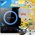bếp từ bosch 3 vùng nấu Bếp lửa cảm ứng siêu mỏng bếp cảm ứng nhà phân phối thông minh nồi cơm điện chảo súp nồi xẻng muỗng đĩa bộ đồ ăn - Bếp cảm ứng bếp điện từ âm Bếp cảm ứng