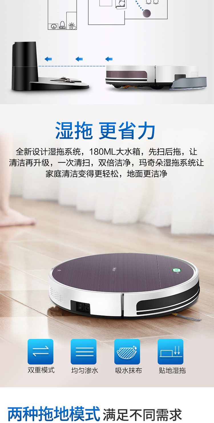 Helmaqiduo robot quét thông minh nhà máy hút bụi thông minh tự động quét máy hút máy hút bụi haier