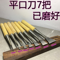  Dongyang carving knife Woodworking carving knife blank flat knife Wood carving root carving handmade small carving knife woodcut tool grinding