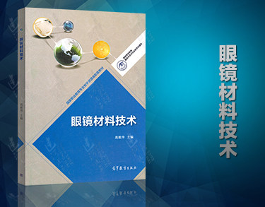 Слажельные технологии