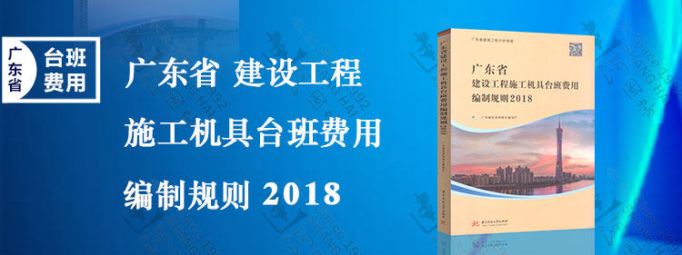 Механическая квота сдвига