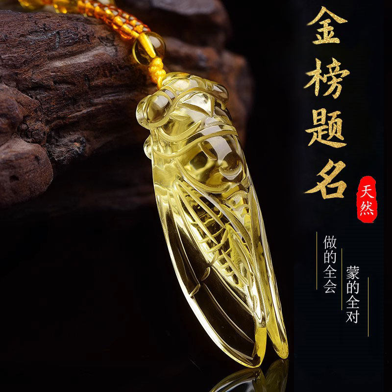 Natural yellow crystal handmade golden cicadas with golden cicadas pendant male and female Birthday Gift Woolen Clothing Chain Couple-Taobao
