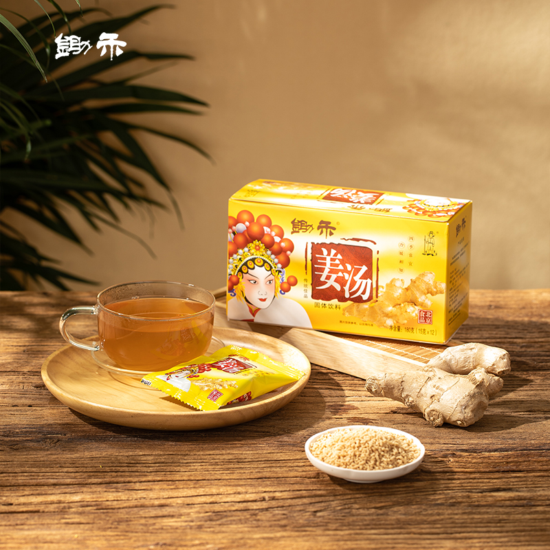 Hoe Ho Red Sugar Ginger Tea 180g Old Ginger Soup Ginger Mother Tea 12 Independent Small Bagged Instant Raw Ginger Juice Brown Sugar Woman-Taobao