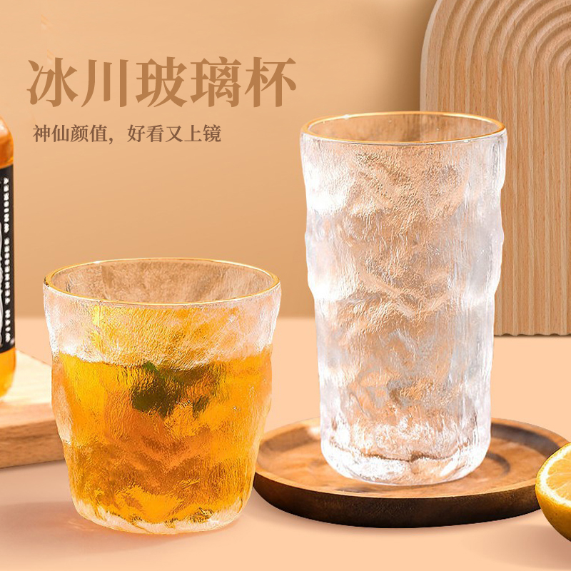 GLASS MUG HIGH FACE VALUE LADIES ' DAY ICE TEXTURED HOME WEB RED INS WIND BEER CUPS DRINKS JUICE CUPS WATER CUPS