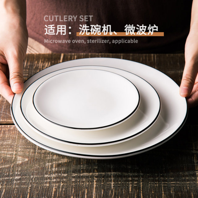 Plate dish home creative ເຄື່ອງໂຕະໂຕະ Nordic ພາສາຍີ່ປຸ່ນ ສີຂາວເຊລາມິກ ອິນເຕີເນັດທີ່ມີຊື່ສຽງລະດັບສູງ steak ອາຫານຕາເວັນຕົກ
