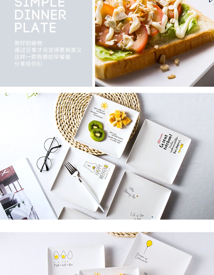 Tây tấm món ăn sáng tạo bộ đồ ăn bằng gốm tấm vuông bít tết tráng miệng tấm phẳng tấm nhà tấm ăn sáng - Đồ ăn tối bát ăn cơm